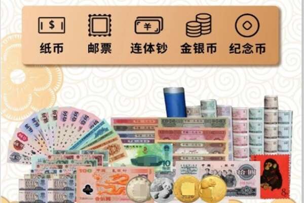 回收银元钱币.jpg